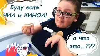 ГАСТРОНОМИЧЕСКИЙ ВЛОГ: Посылка 