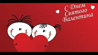 10 фильмов на день всех влюблённых