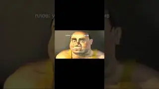 ёмаё