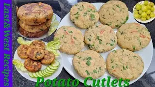 potato Cutlets recipe in Urdu Hindi |   آلو کے کباب یا ٹکیہ بنانے کا آسان طریقہ