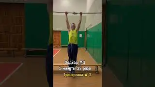 Моя тренировочная неделя. 