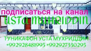 #ДАХАНА