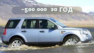 Land Rover Freelander 1 1999г 1.8L бензин продал и радуюсь 