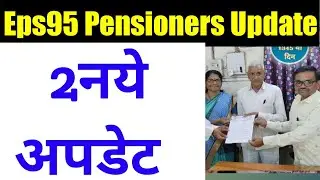 Eps95 pension hikeeps 95 pension news today|eps95 pension hike meeting with rajnath ji