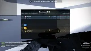 CS:GO обозреваем карты №1 часть 1