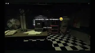 поченил так поченил 😂