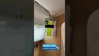 Прекрасный Dufour-360 на продажу! 