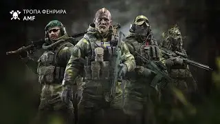 Калибр : Качаем БП СТРИМ № 4