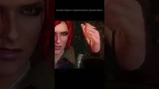 Белый Волк, наконец то... | Ведьмак 3