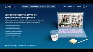 Как пользоваться командным аккаунтом?