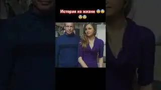 Удивительные истории из жизни 