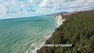 Россия. Зимний Геленджик