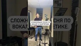 Уроки вокала в Москве. Поет ученик школы 