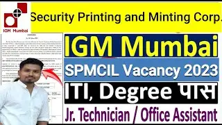 SPMCIL IGM Mumbai Recruitment 2023|| भारत सरकार टकसाल भर्ती 2023||IGM Mumbai Jr.Technician, Bharti|