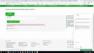 Получение ЭЦП удаленно