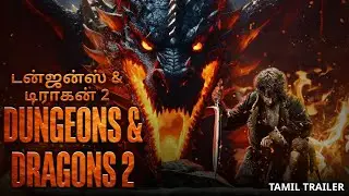 டன்ஜன்ஸ் & டிராகன் 2 - Hollywood Tamil Trailer | Superhit Action Adventure Movie In Tamil