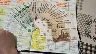 April check #2, envelope distribution. Envelope replenishment, Envelope system