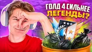 Я СТАЛ ГОЛД 4 🤮 В STANDOFF 2!