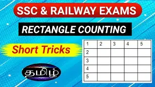 Rectangle Counting in tamil | Short tricks | SSC CGL, CHSL, MTS | Railway exams | Figure Counting