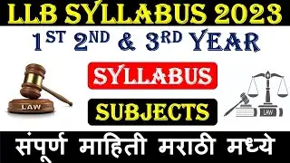 LLB Syllabus for 1st, 2nd and 3rd Year 2023 | subject list | semester wise |