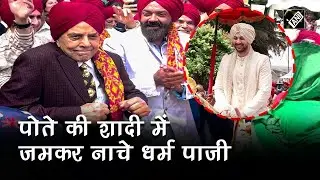 Sunny Deol Son Wedding | पोते Karan Deol की शादी में बाराती बने दादा Dharmendra ने किया डांस