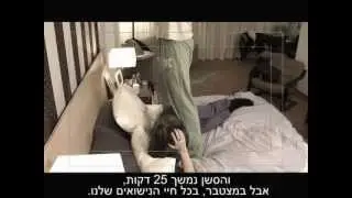 מכניסים סקסולוגית לחדר השינה - kinky