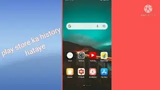 new play store ki history kaise delete karte hain|play store ka history kaise hataye