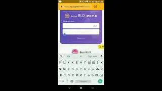 Как вывести BUX и продать на криптобирже BUYTEX