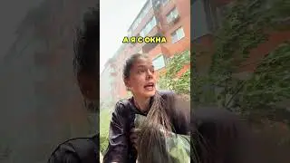 Быть эмпатом это: