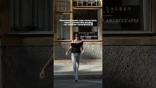 Забирай бесплатный урок по съемке у меня в тг @christinegelbur 🤍💫