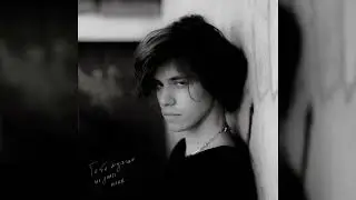 Кювет — Тебе лучше не знать меня