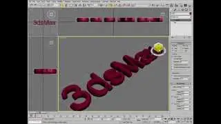 3DStudio MAX - Bevel Modifier (3DS Max Video Tutorials)