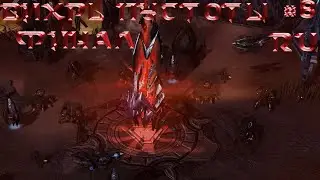 StarCraft 2: Shattered Void (Разрушенная пустота): Испорченные земли (RUS) #8 ФИНАЛ + КОНКУРС