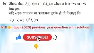 Show that Jn(-x)=(-1)^n Jn(x) When n is +ve Or -ve integer.# most important questions of M2 RGPV