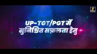 UP-TGT/PGT 2024 | EXAM DATE | NOTIFICATION | PRACTICE BATCH START | SPSHUKLA EDUCATE