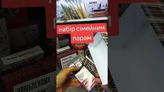 6 сентября 2024 г.