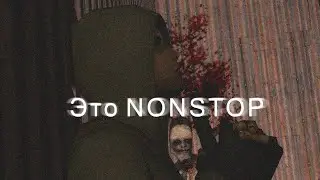 Cry of Fear Это NONSTOP #edit