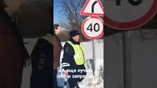 #гибдд