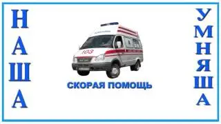 #Герои