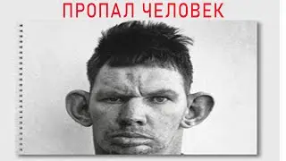РАЗЫСКИВАЕТСЯ ЖМЫШЕНКО ВАЛЕРИЙ АЛЬБЕРТОВИЧ!!!