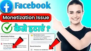 Presence Not Established Facebook Page | Presence Not Established Monetization Issue | FbNew update