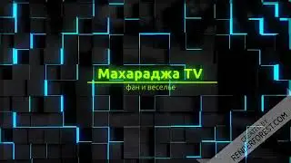 трейлер для моего канала