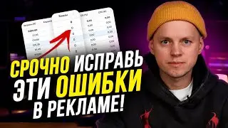 Advertising errors on Wildberries that are preventing you from earning money!