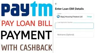 Paytm pay Loan payment with Cashback process