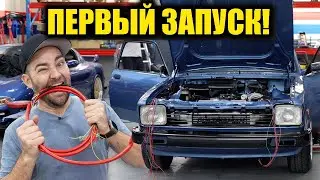 Запустится ли? Проект Isuzu Gemini, часть 6 [BMIRussian]