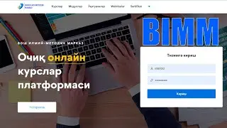 BIMM online kurslar