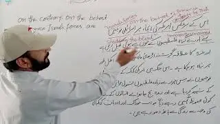 صرف دو لمبے جملوں پر مشتمل اُردو پیراگراف کی انگریزی ٹرانسلیشن ۔