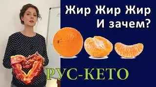Зачем нам столько жира в теле