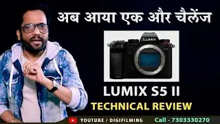Panasonic Lumix S5-II  - Chalange for Sony and Canon