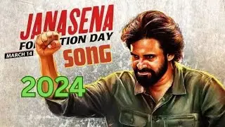 Janasena Formation day song | Janasena | #pawankalyan #janasena #song #viral #appolitics #andhranews
